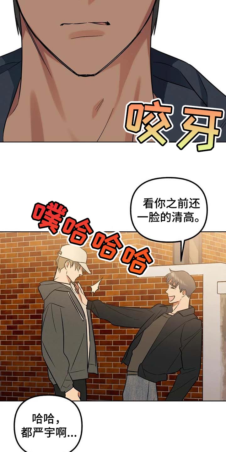 第64章：【第二季】可以一起分享吗20