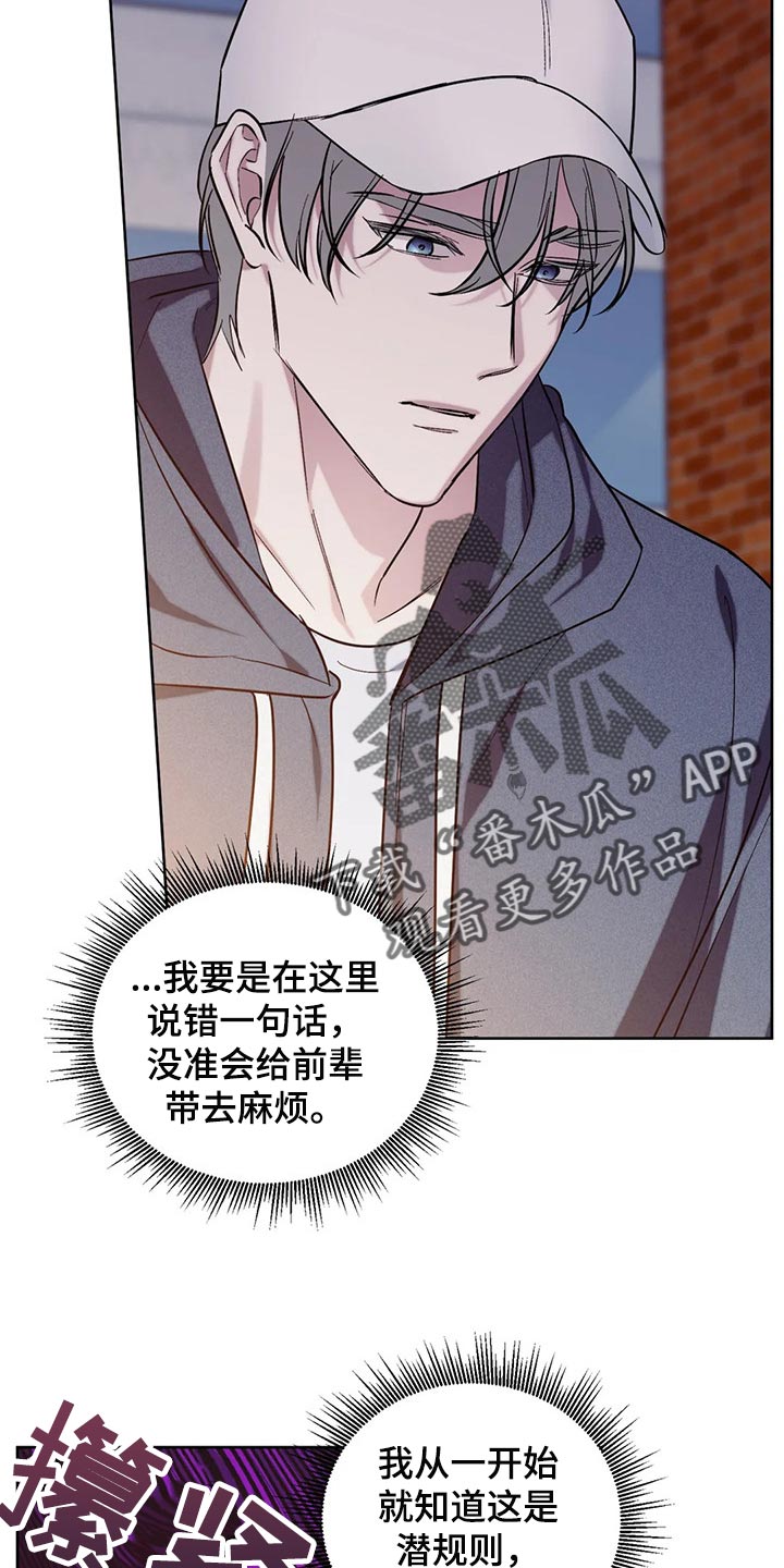 第65章：【第二季】技术好9