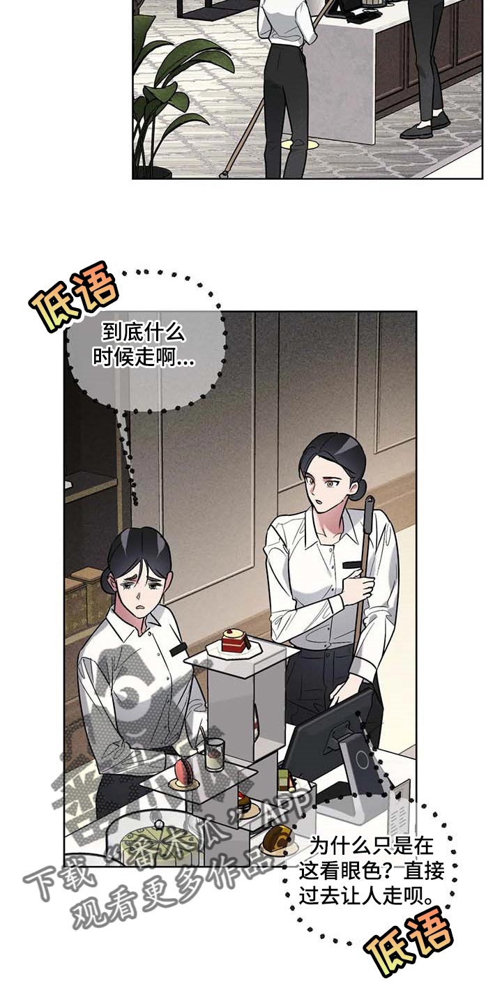 第71章：【第二季】让你开心的2