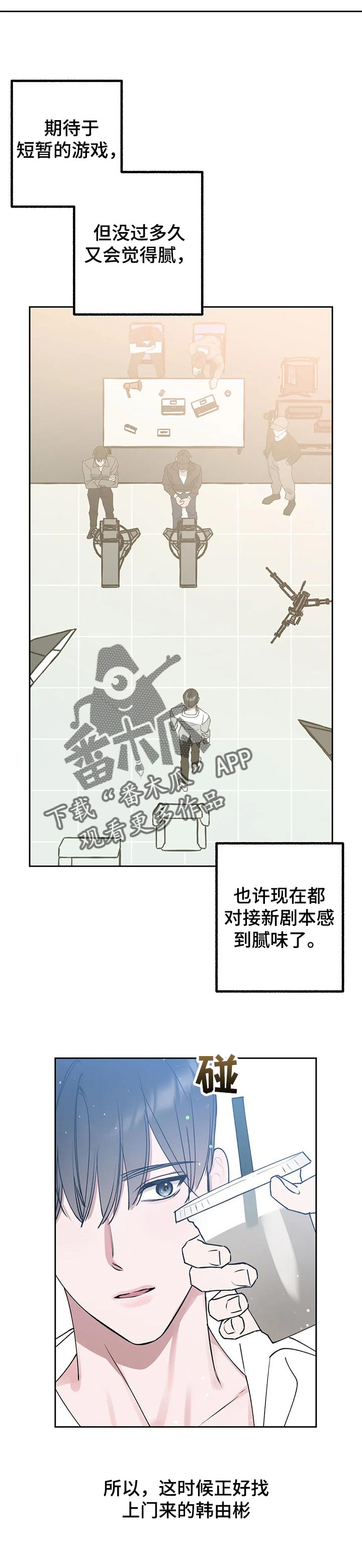 第45章：很满意1
