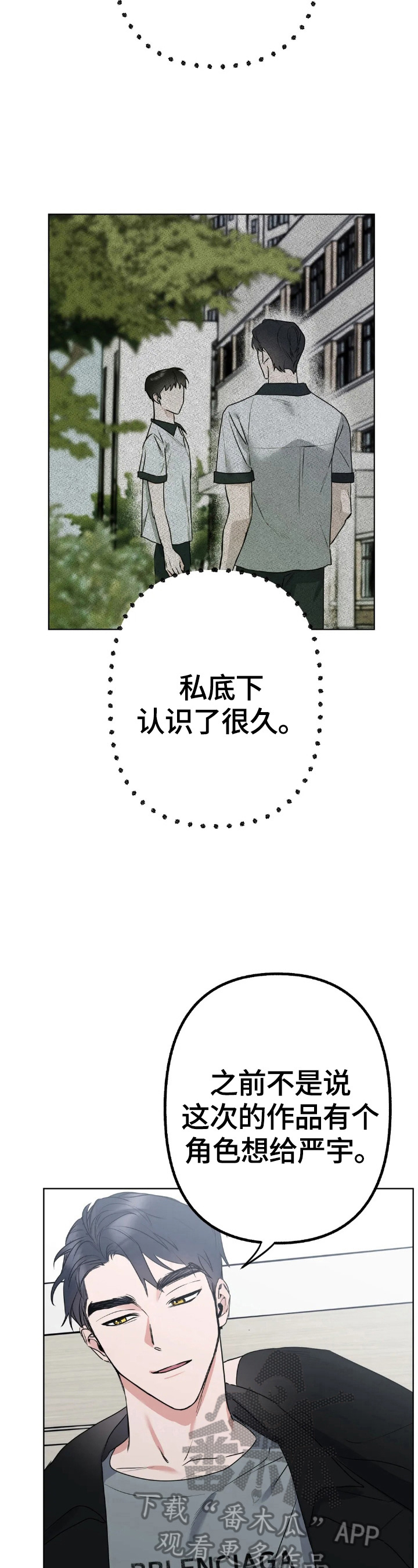 第3章：不放手6