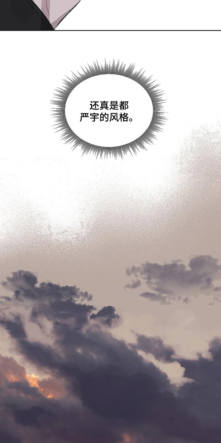 第83章：【第二季】看上去让人心疼16