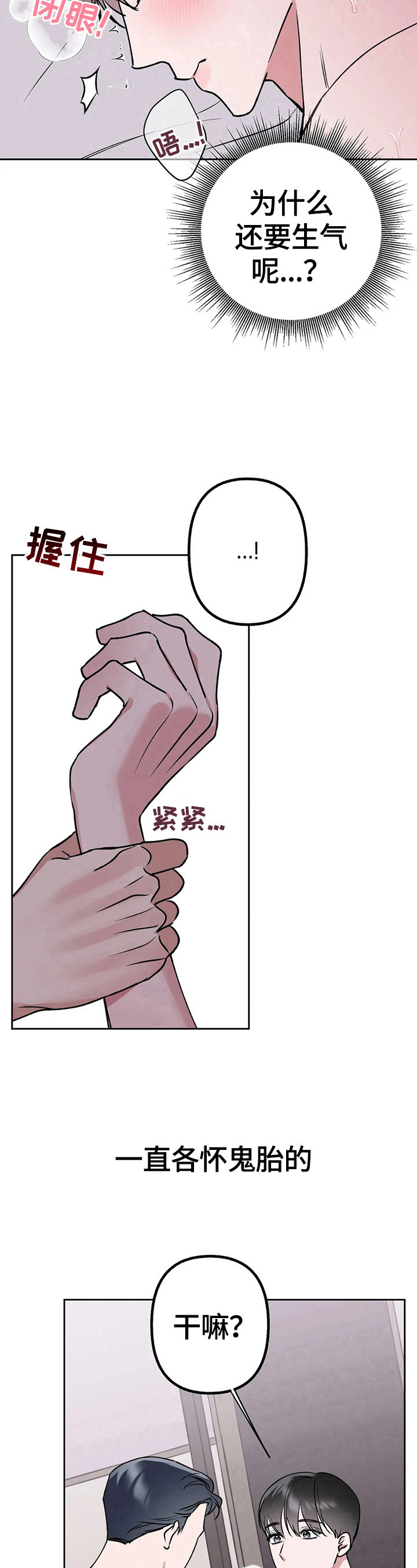 第26章：相同的想法17