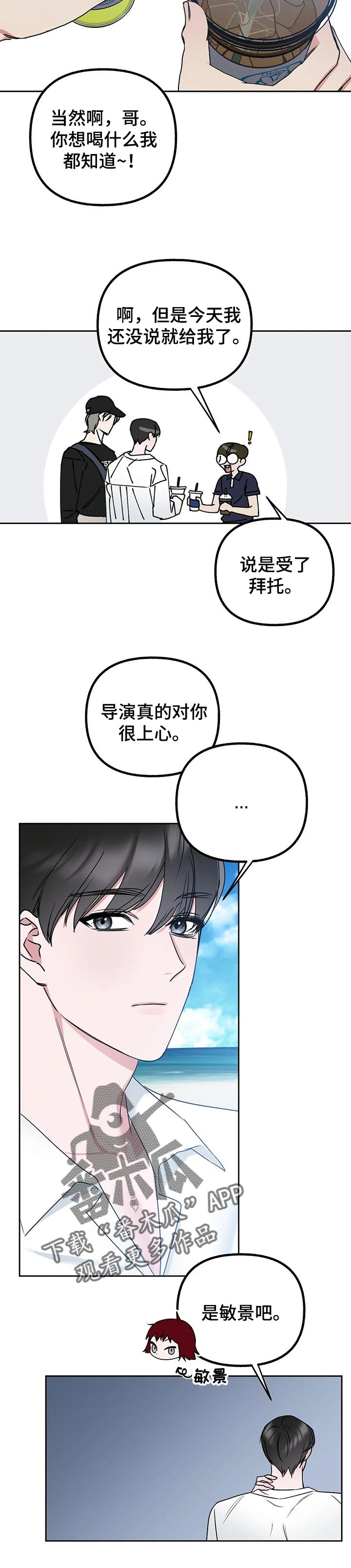 第45章：很满意8