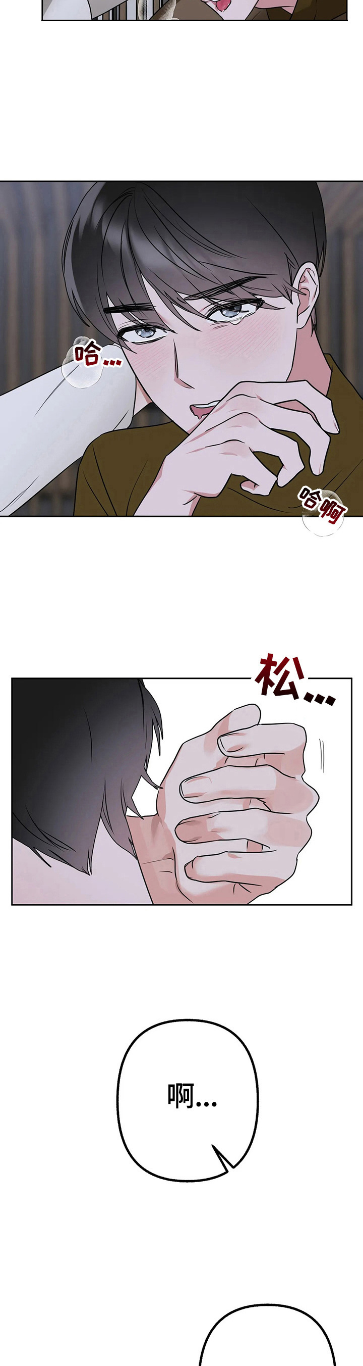 第13章：不知不觉10