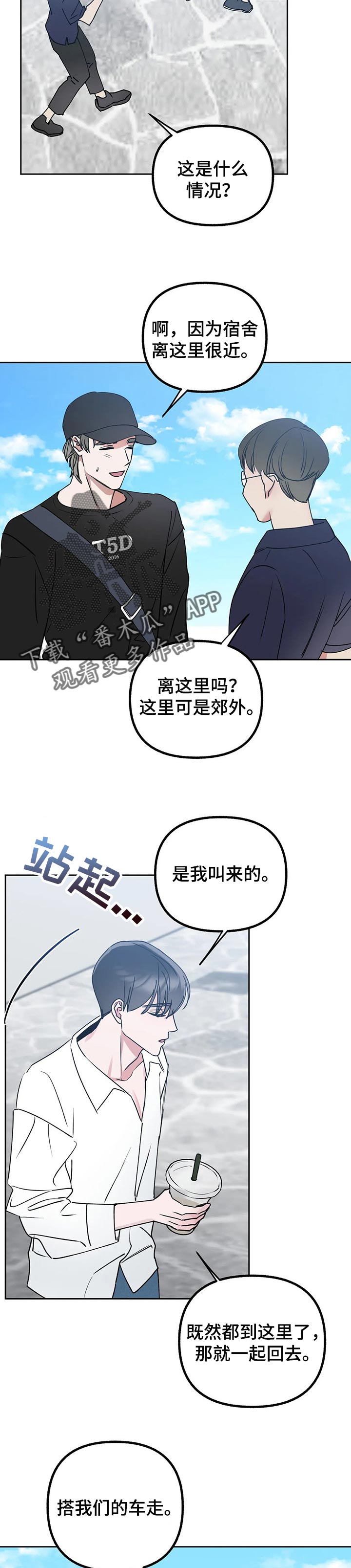 第45章：很满意6