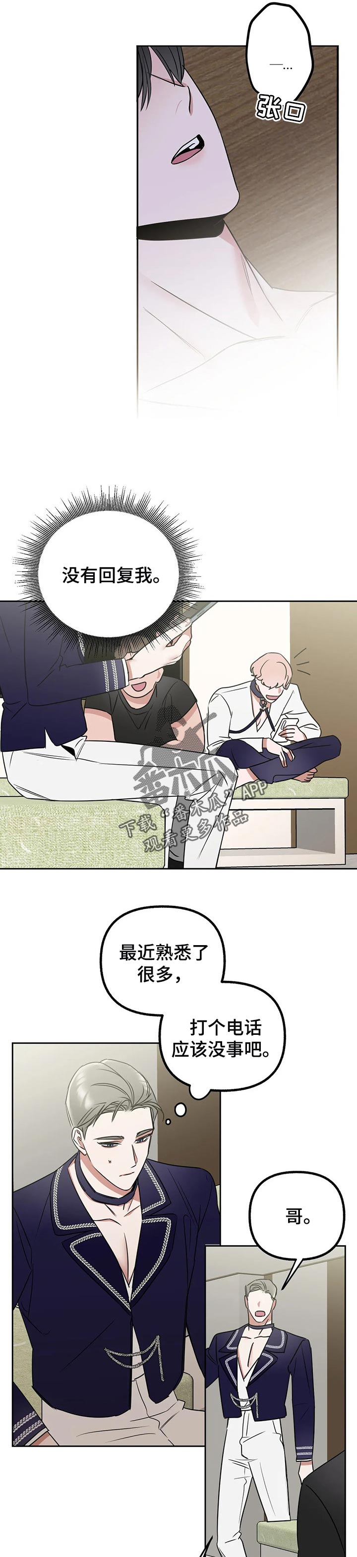 第52章：打电话4