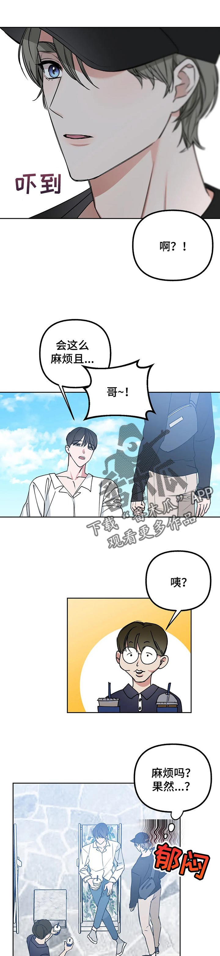 第45章：很满意5