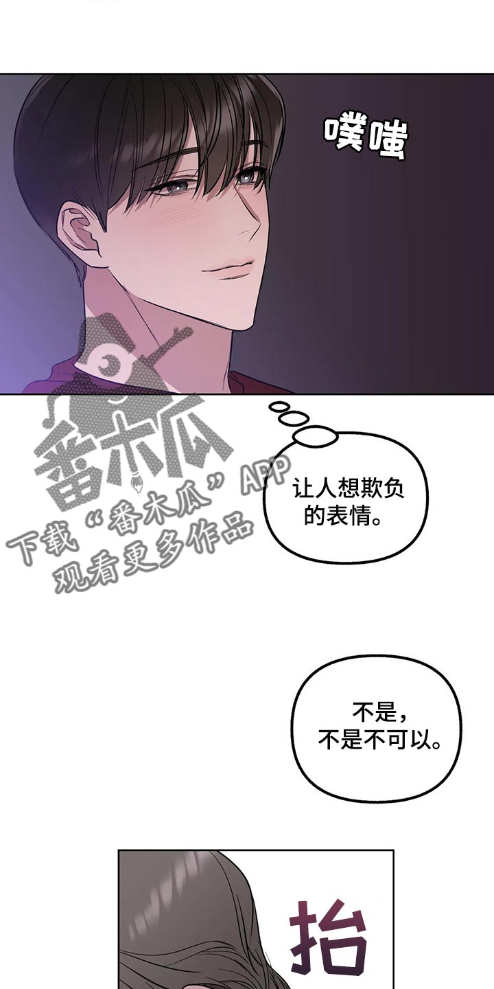 第77章：【第二季】我想在那里11