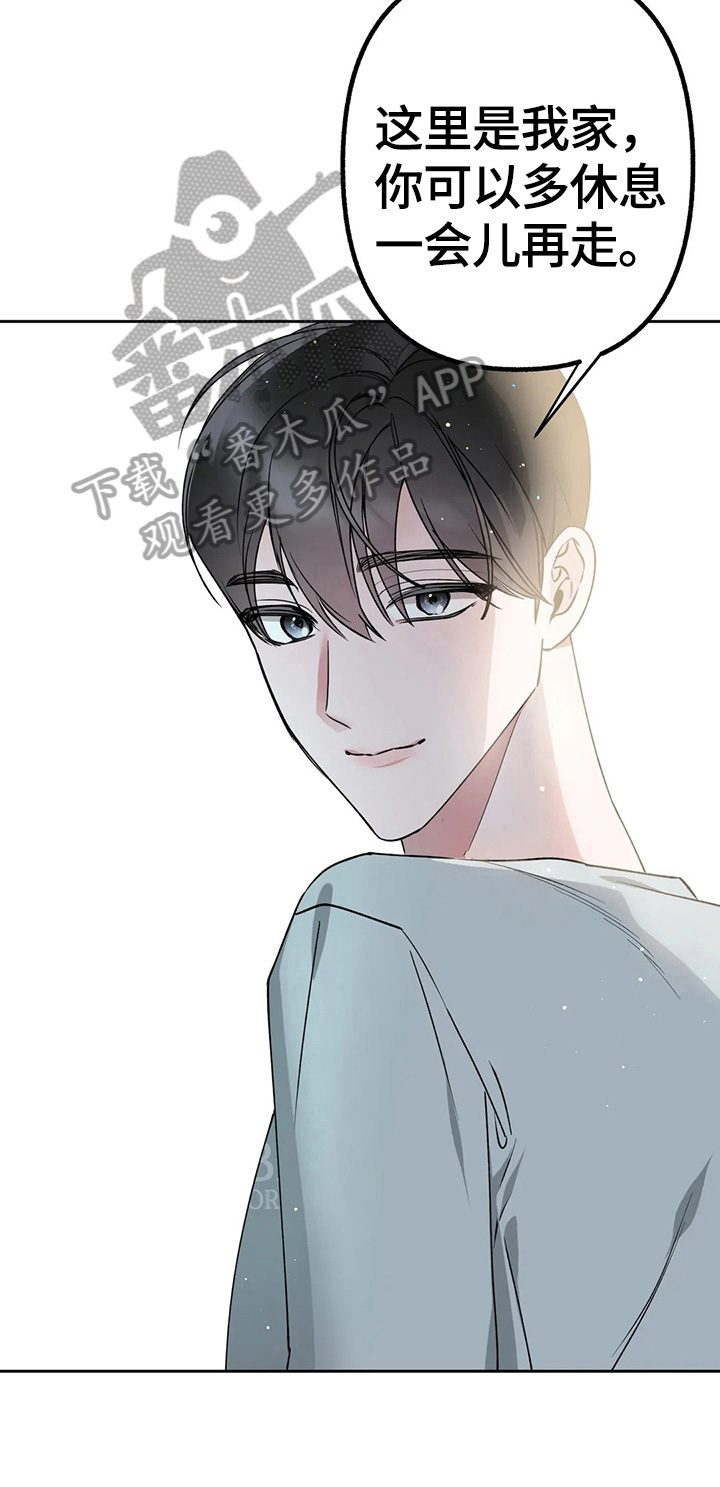 第16章：去试镜5