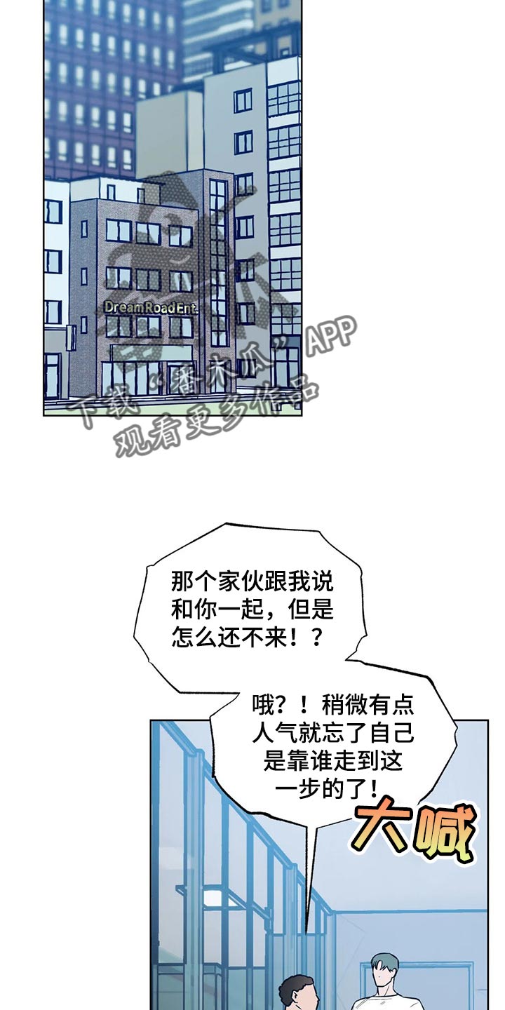第81章：【第二季】前所未有的满足14