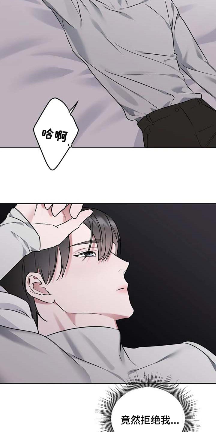 第67章：【第二季】站在雨中13