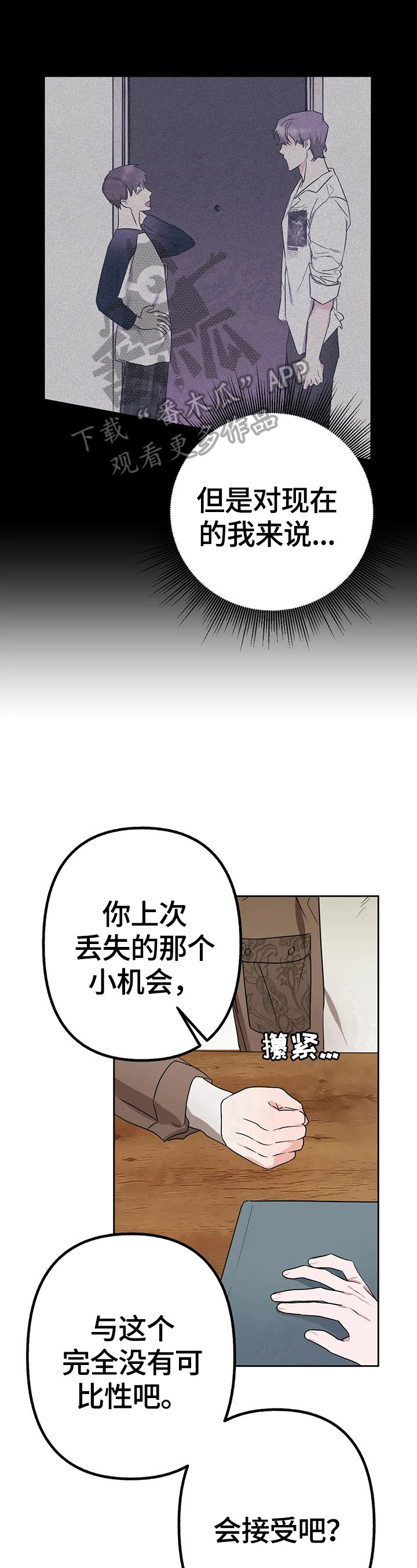 第11章：发现7
