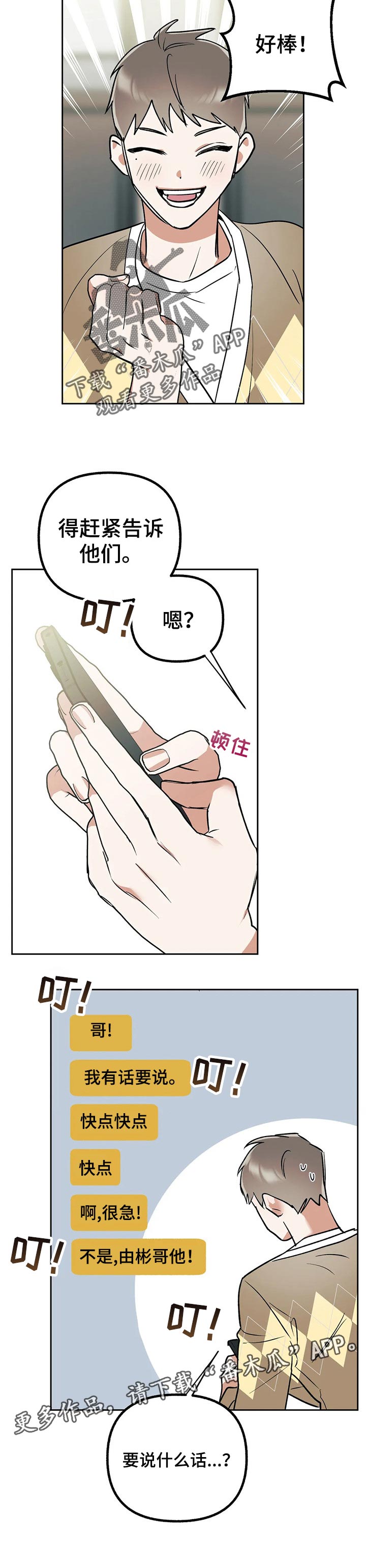 第38章：回归7