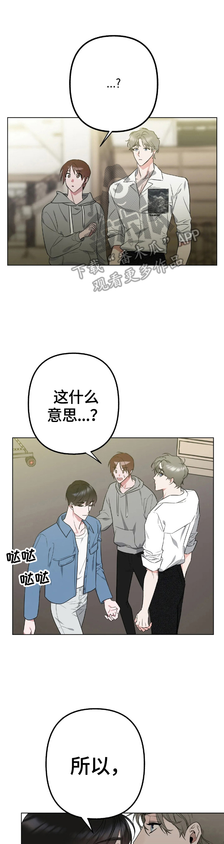 第6章：牵扯0