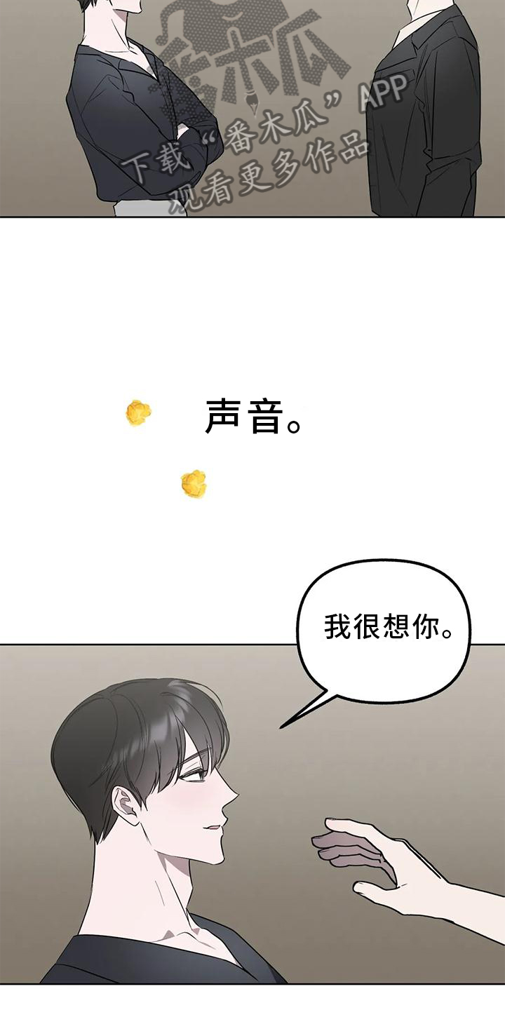 第96章：【第二季完结】永远爱下去7