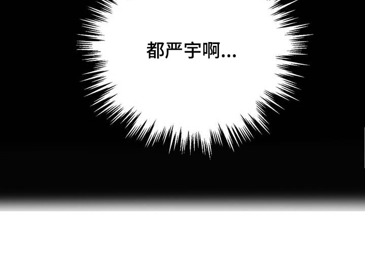 第57章：【第二季】你就试试看吧23