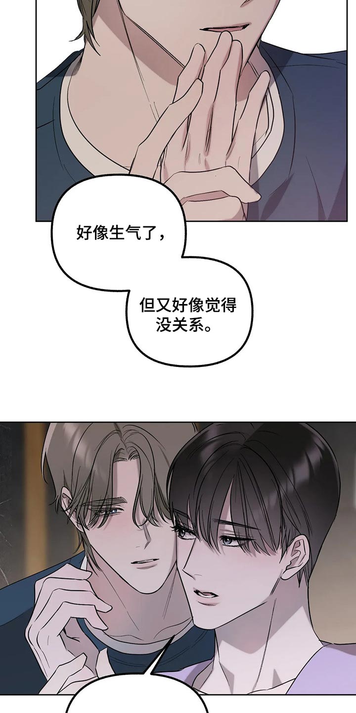 第87章：【第二季】没有实感17