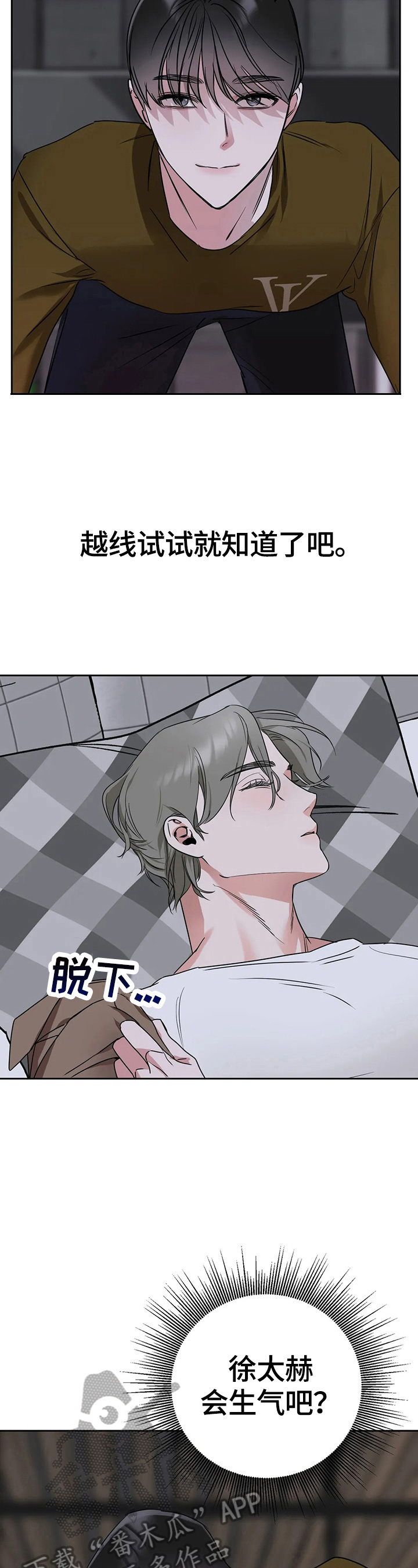 第13章：不知不觉2
