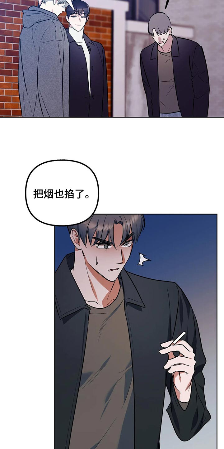 第65章：【第二季】技术好22
