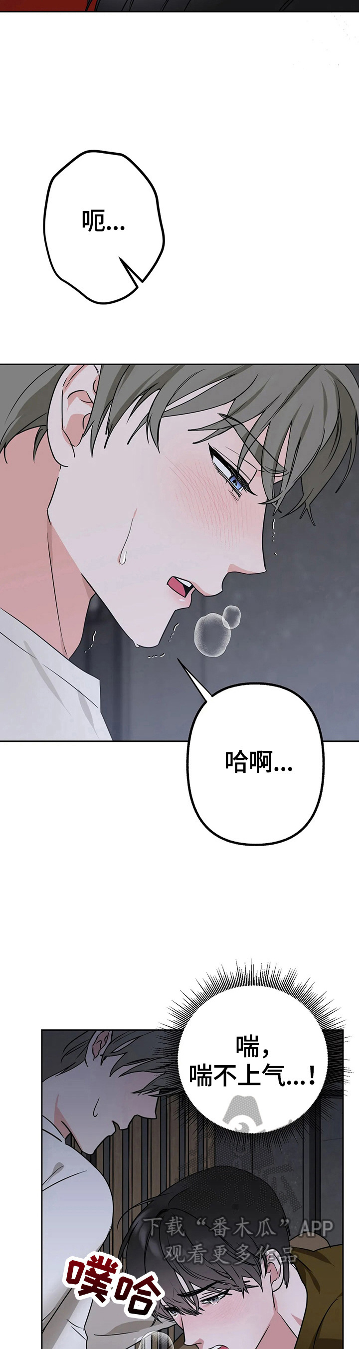 第13章：不知不觉9
