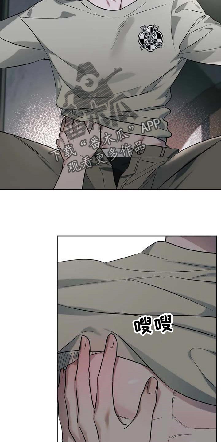 第59章：【第二季】都在我手里1