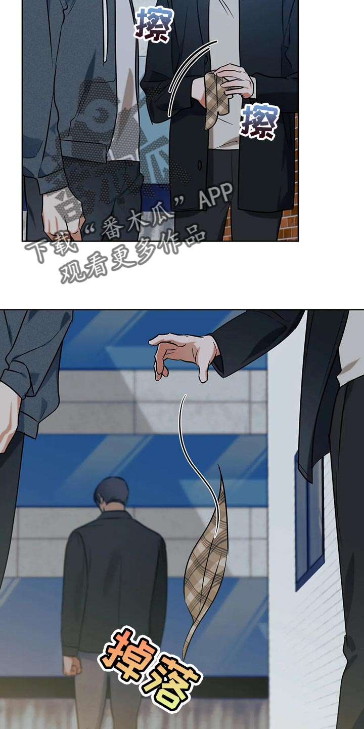 第66章：【第二季】要不要谈恋爱6