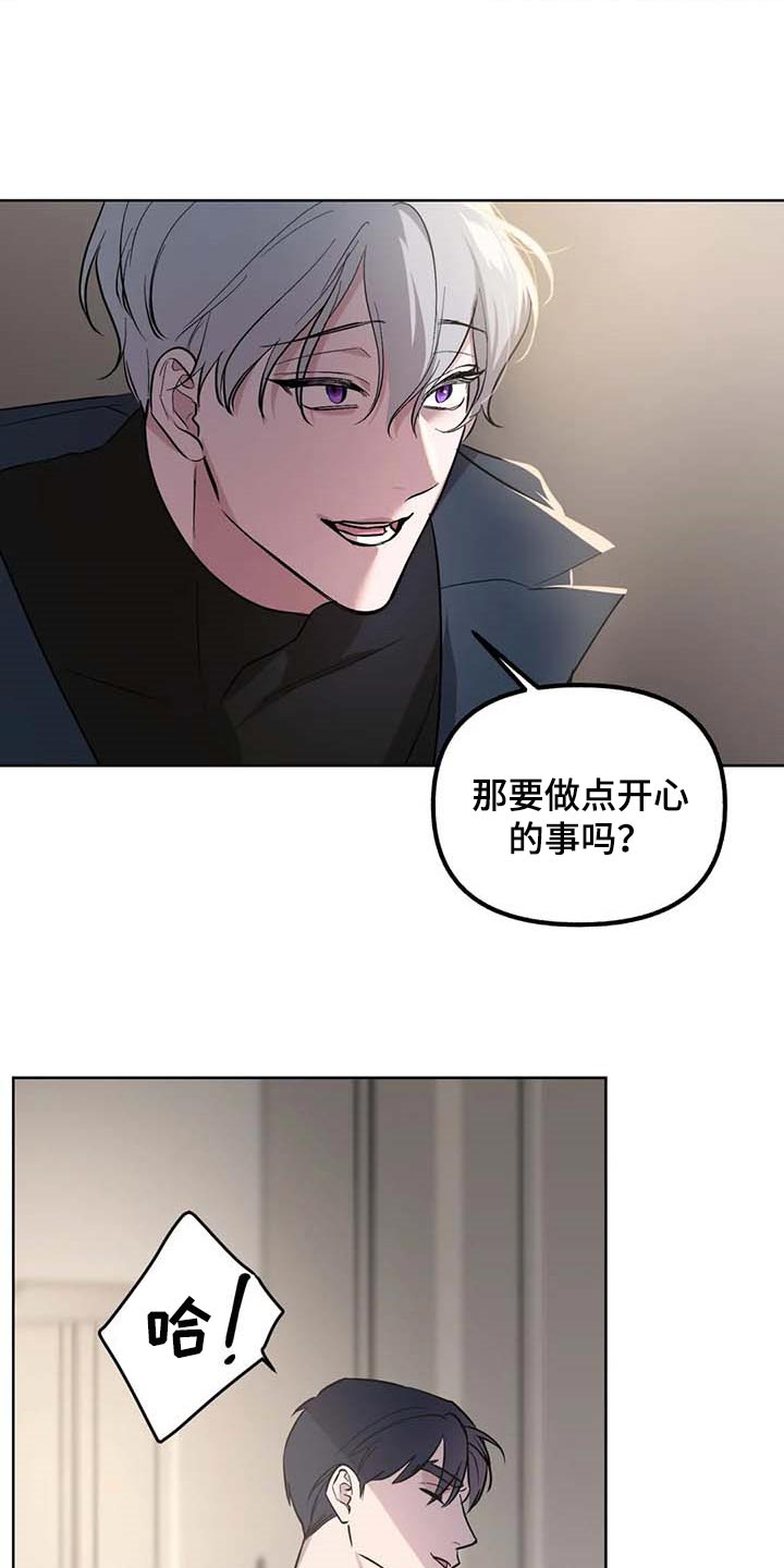 第71章：【第二季】让你开心的16