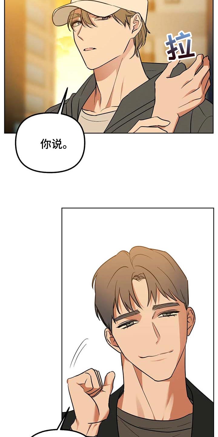 第64章：【第二季】可以一起分享吗9