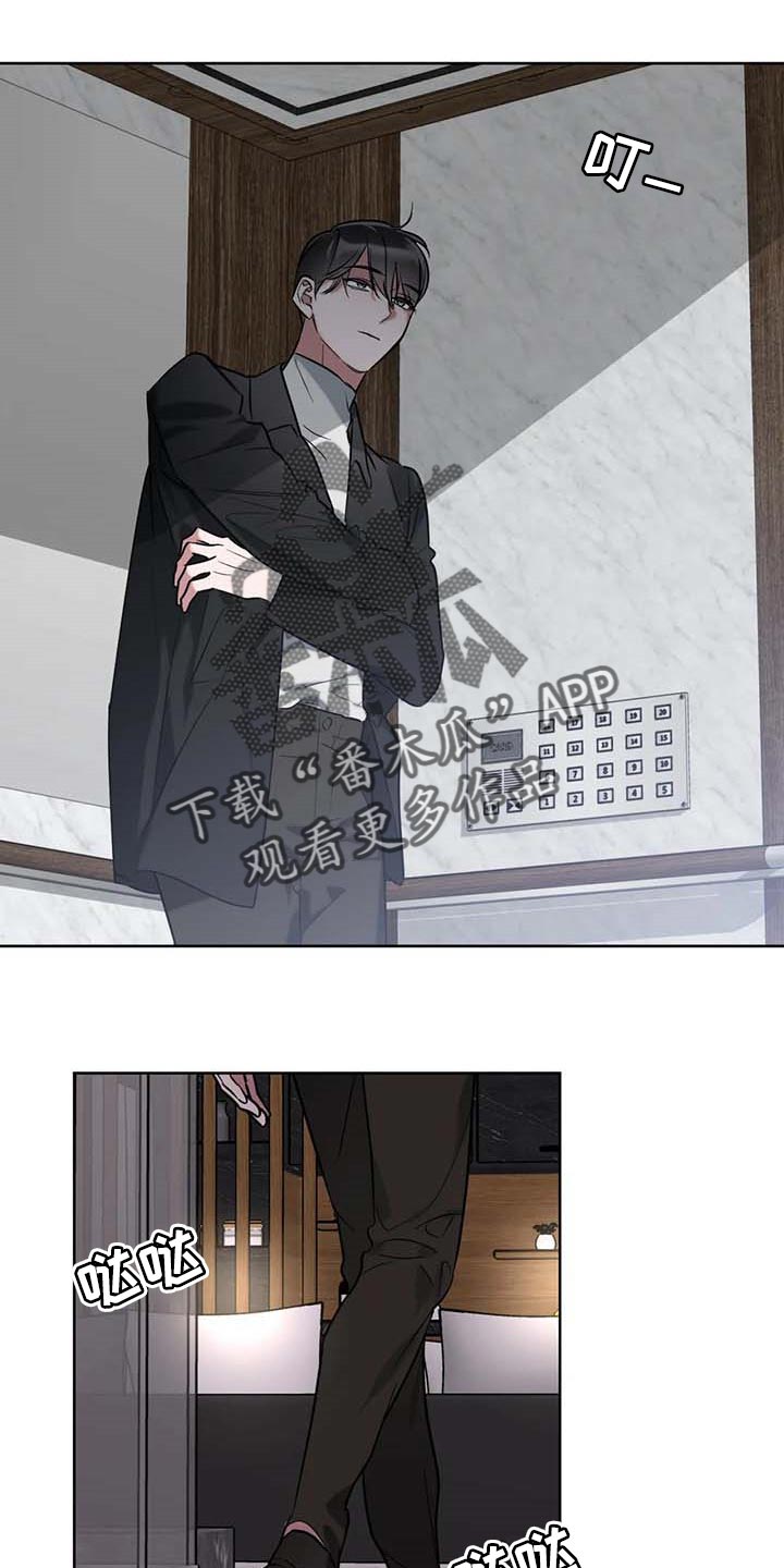 第67章：【第二季】站在雨中6