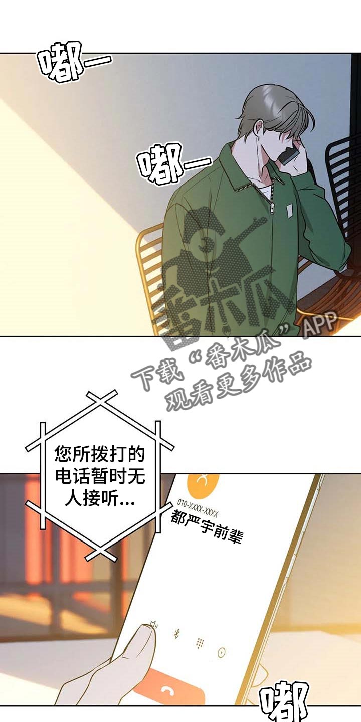第69章：【第二季】推荐试镜19