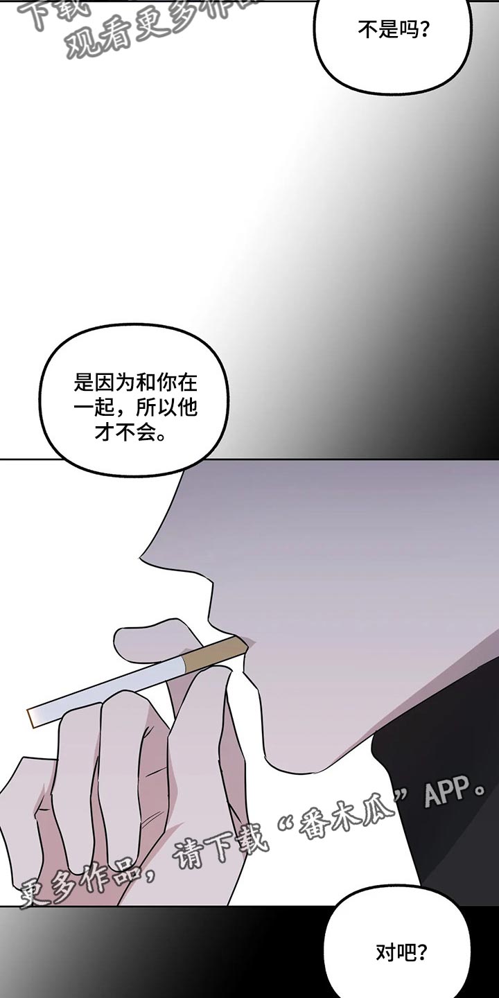 第79章：【第二季】品味土味18