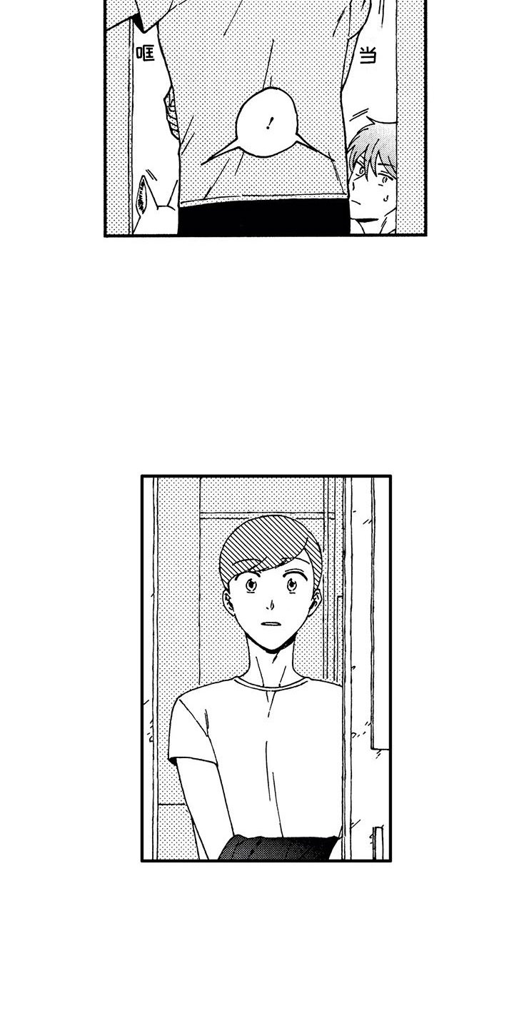 第16章：我伤害了他9