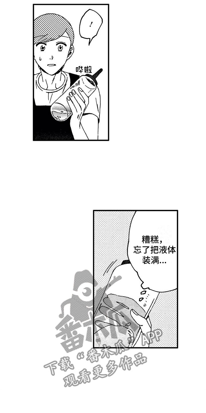 第17章：逃避8