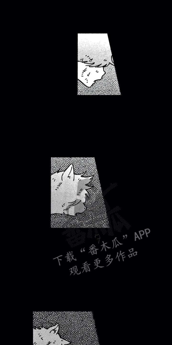 第5章：狼人7