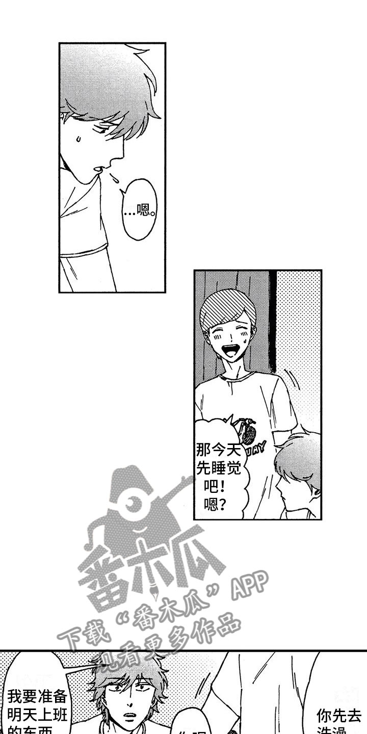 第6章：工作3