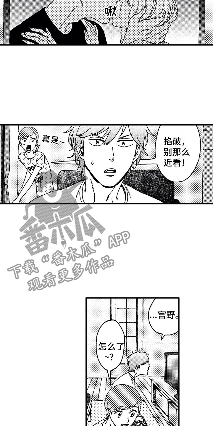 第10章：接触的意义8