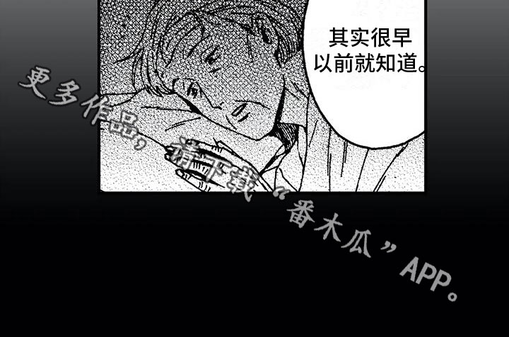 第12章：她知道了？18