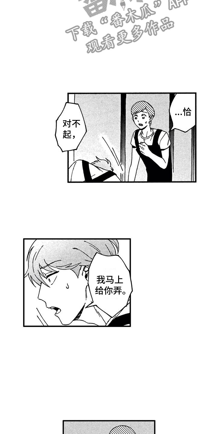 第17章：逃避14