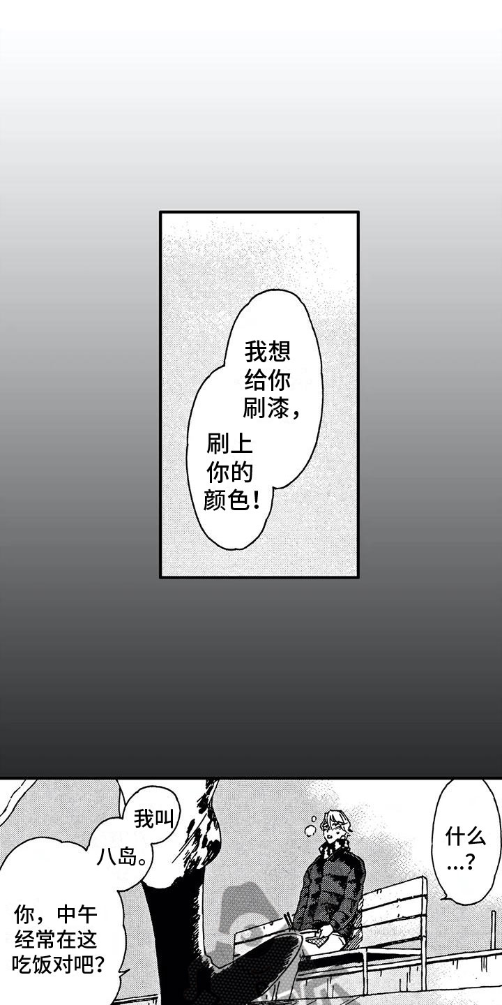 第21章：紧追不舍8