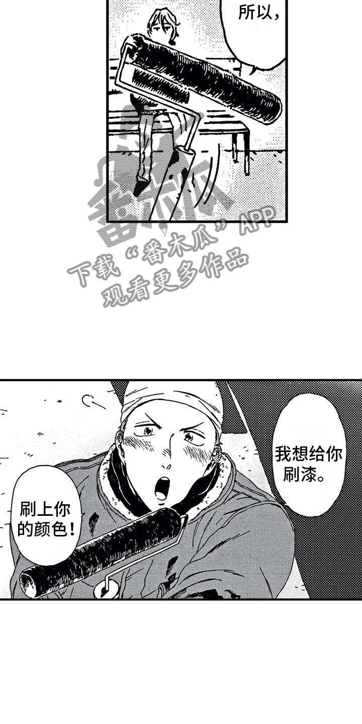 第21章：紧追不舍4