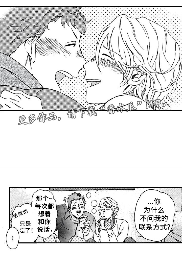 第26章：重新上色14
