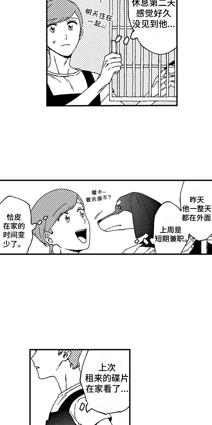 第17章：逃避4