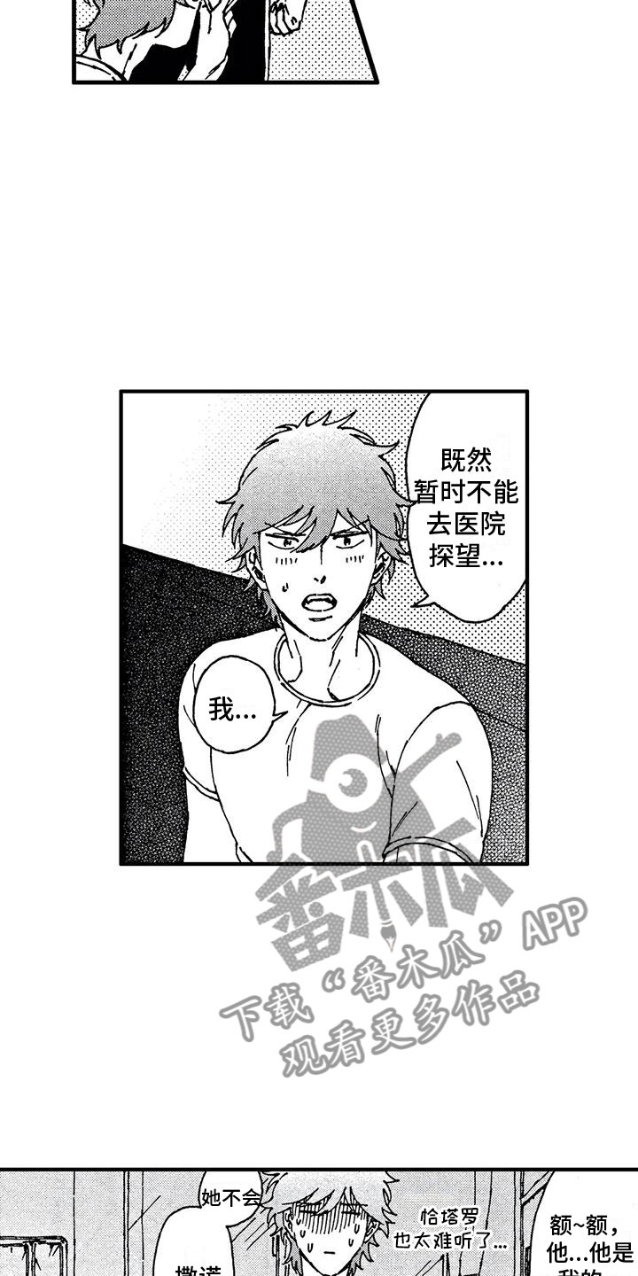 第6章：工作5