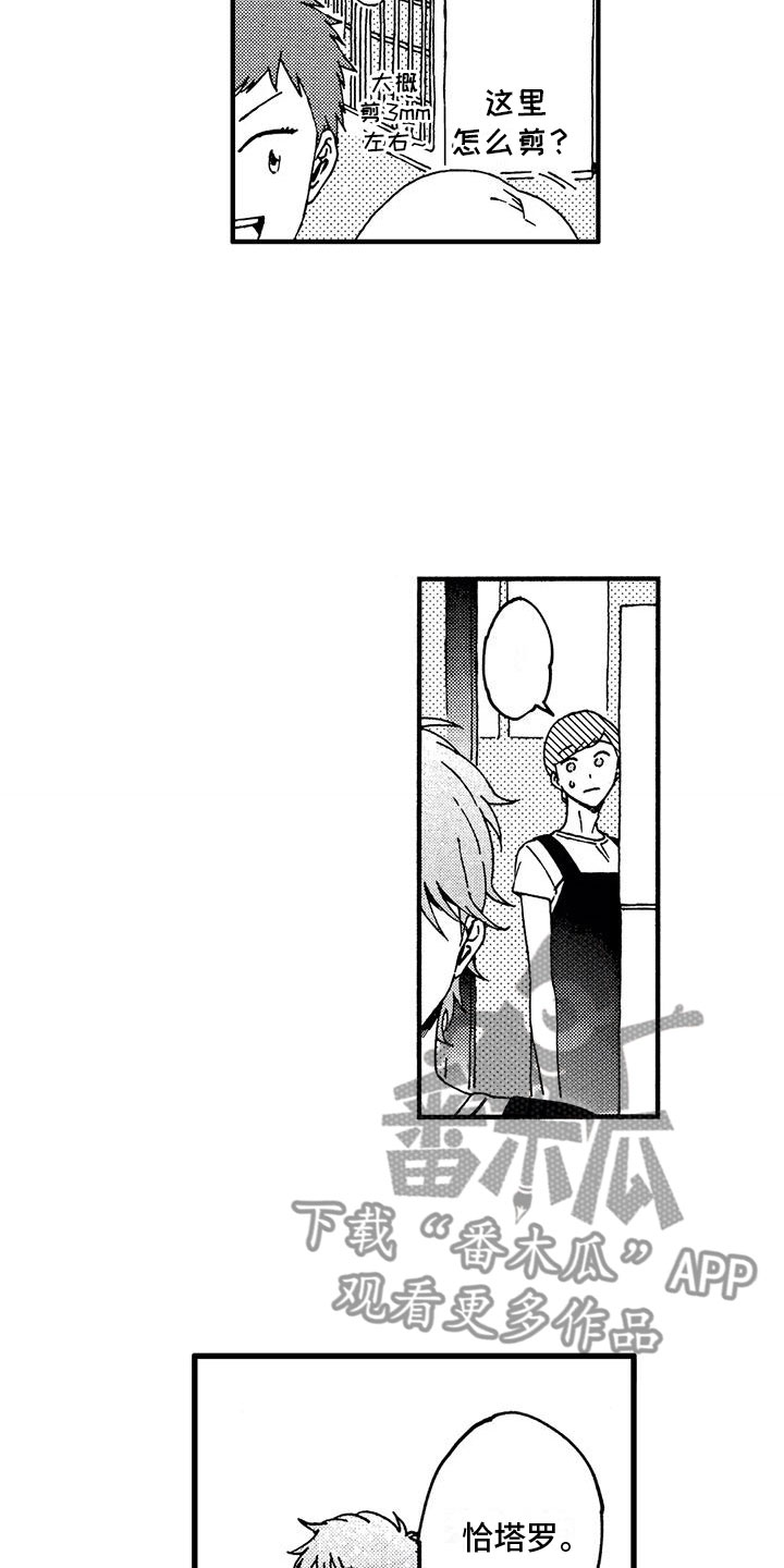 第17章：逃避10
