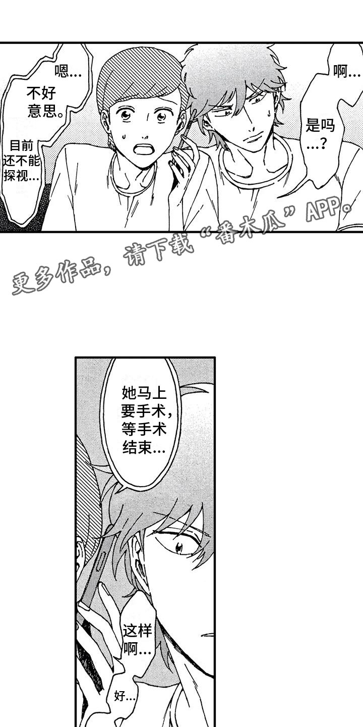 第6章：工作0