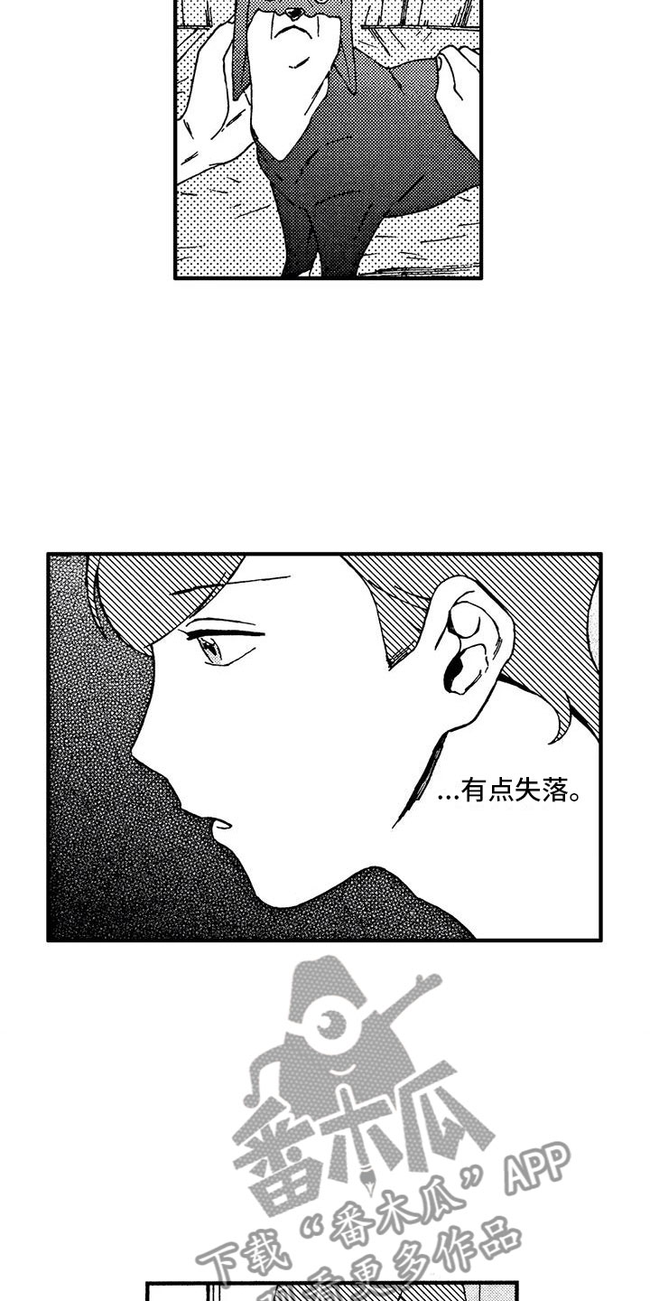 第17章：逃避6