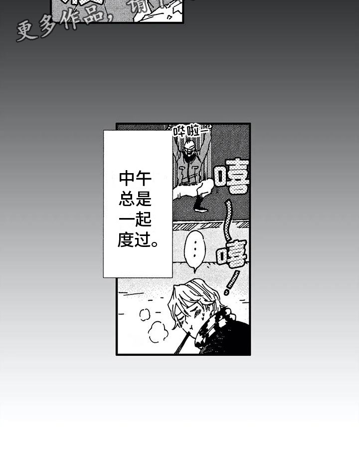 第21章：紧追不舍14