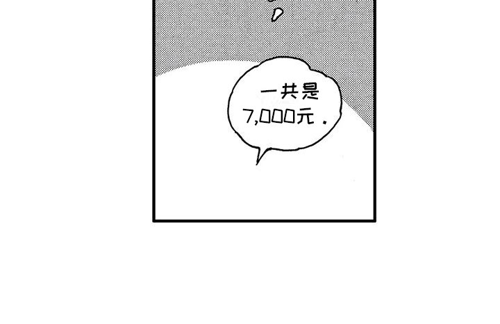 第6章：工作18
