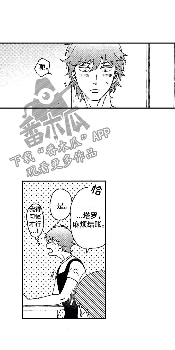 第6章：工作16